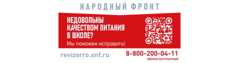 Министерства.